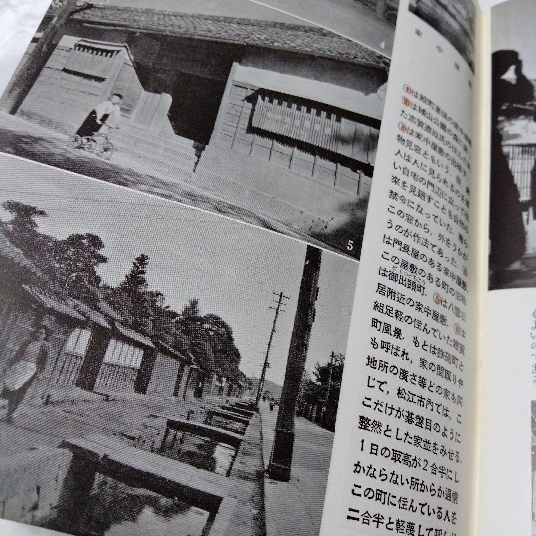 朝ドラ ばけばけ１st舞台 松江 昭和風景 今はきえたものも 月照寺 八雲