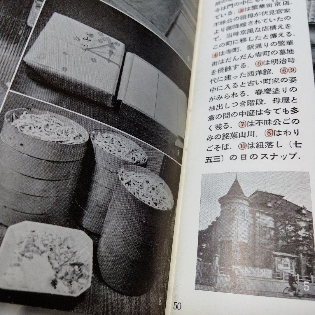 朝ドラ ばけばけ１st舞台 松江 昭和風景 今はきえたものも 月照寺 八雲