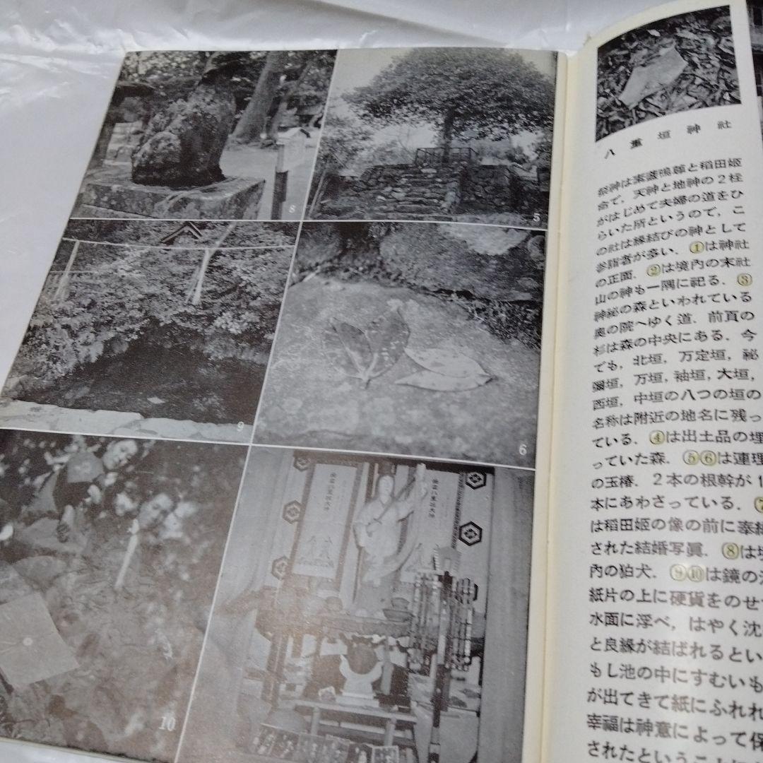 朝ドラ ばけばけ１st舞台 松江 昭和風景 今はきえたものも 月照寺 八雲