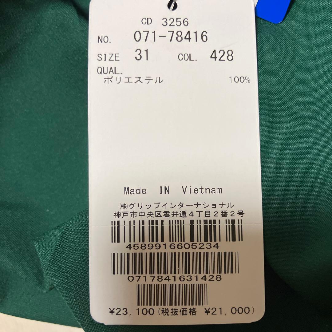 J.LINDEBERG ゴルフウェア 速乾 Elof ライトポリパンツ 31