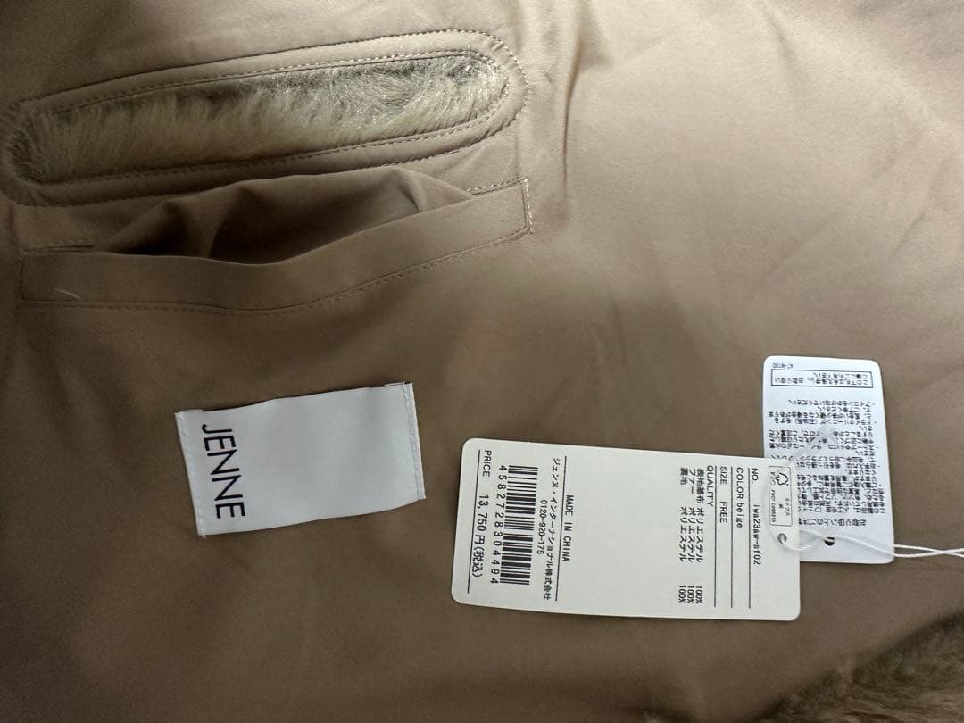 JENNE リッチボリュームファーケープ