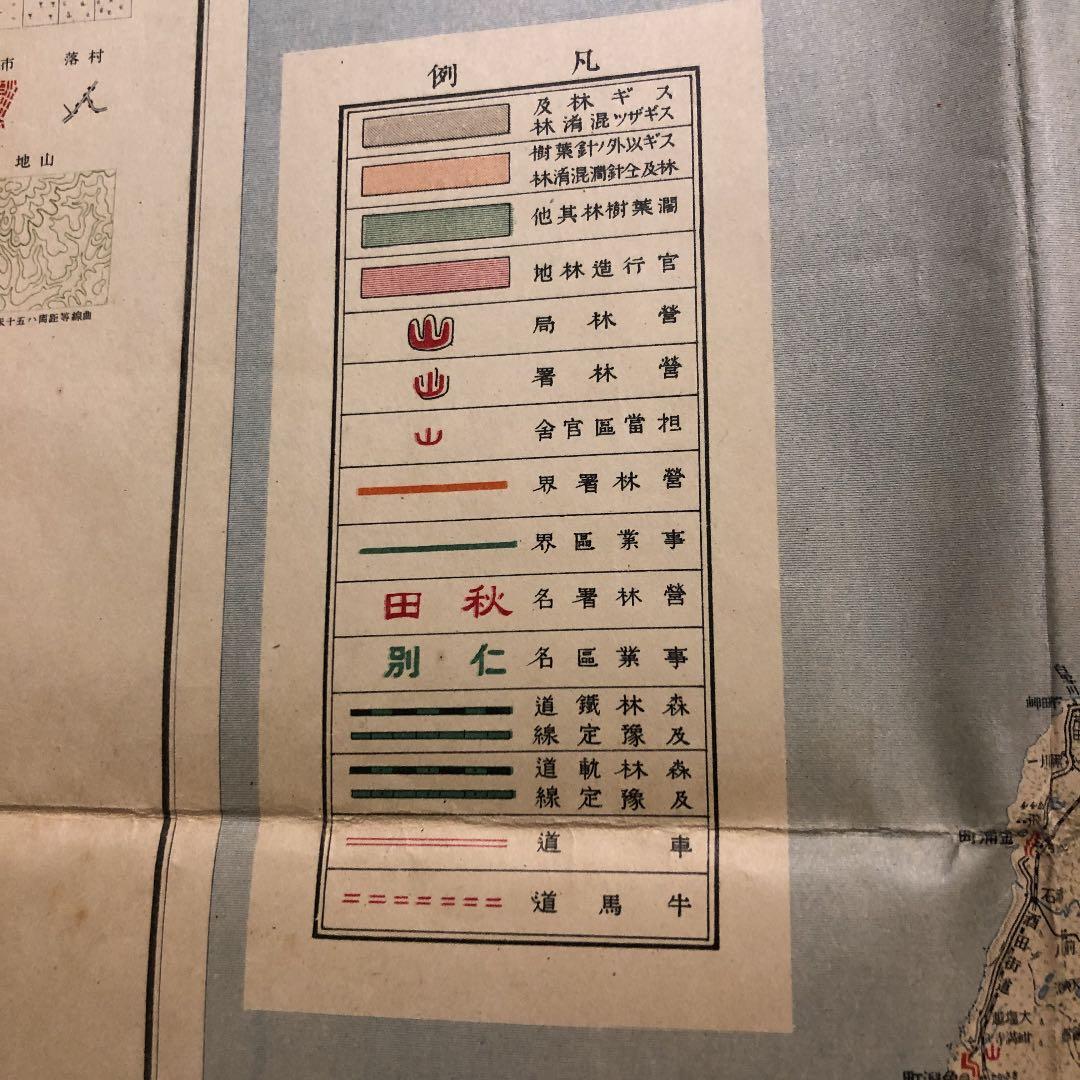 秋田営林局管内図