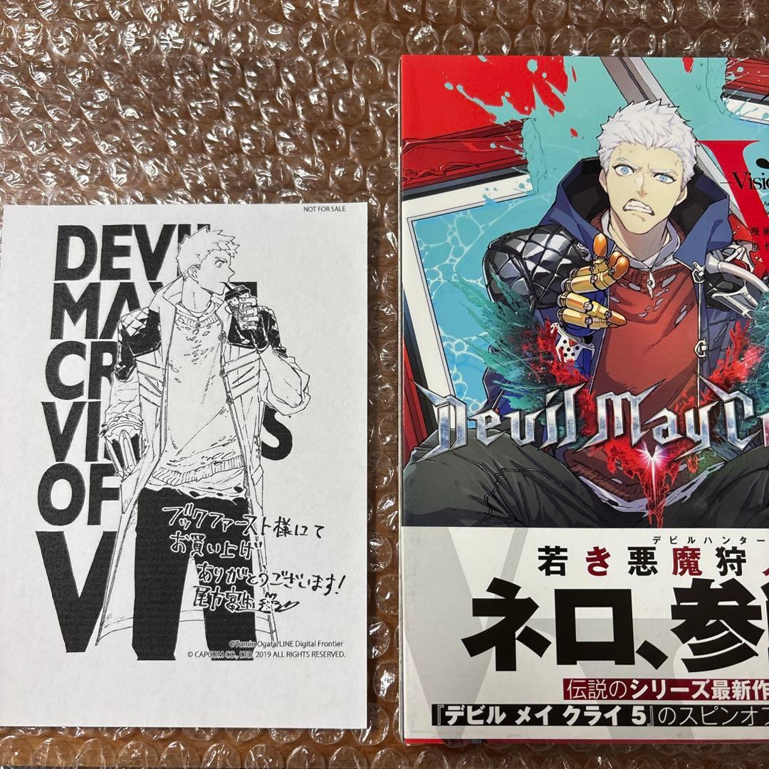 Devil May Cry5: Visions of V 希少初版全巻セット