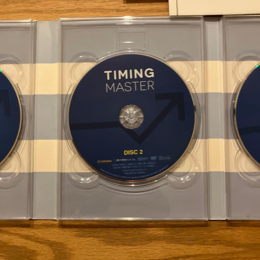 株の学校　タイミングマスター