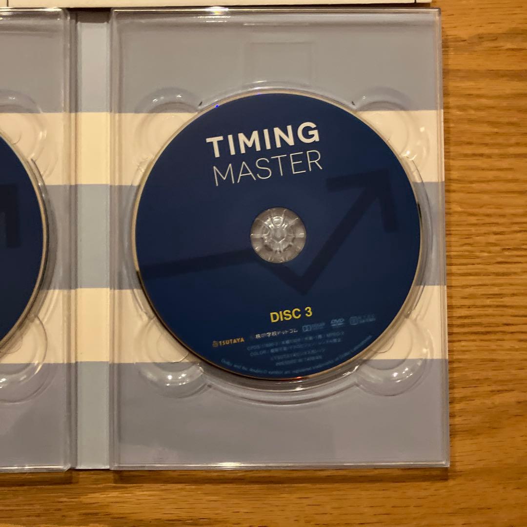 株の学校　タイミングマスター