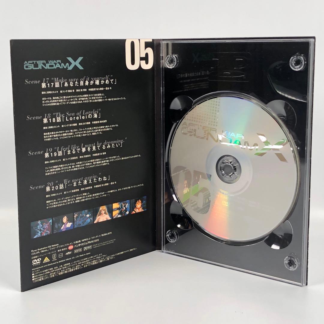 ガンダムX 全10巻 DVD