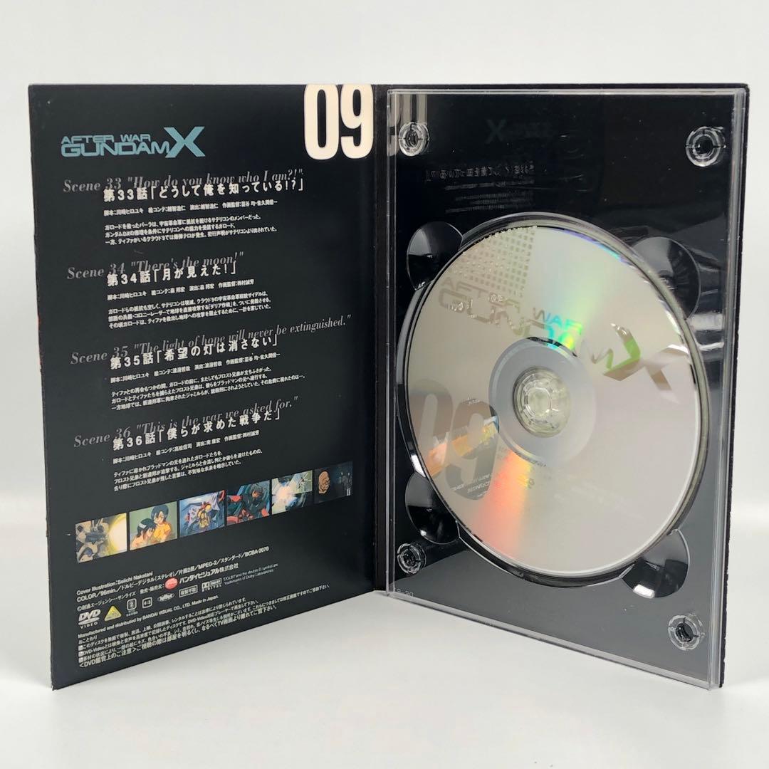 ガンダムX 全10巻 DVD