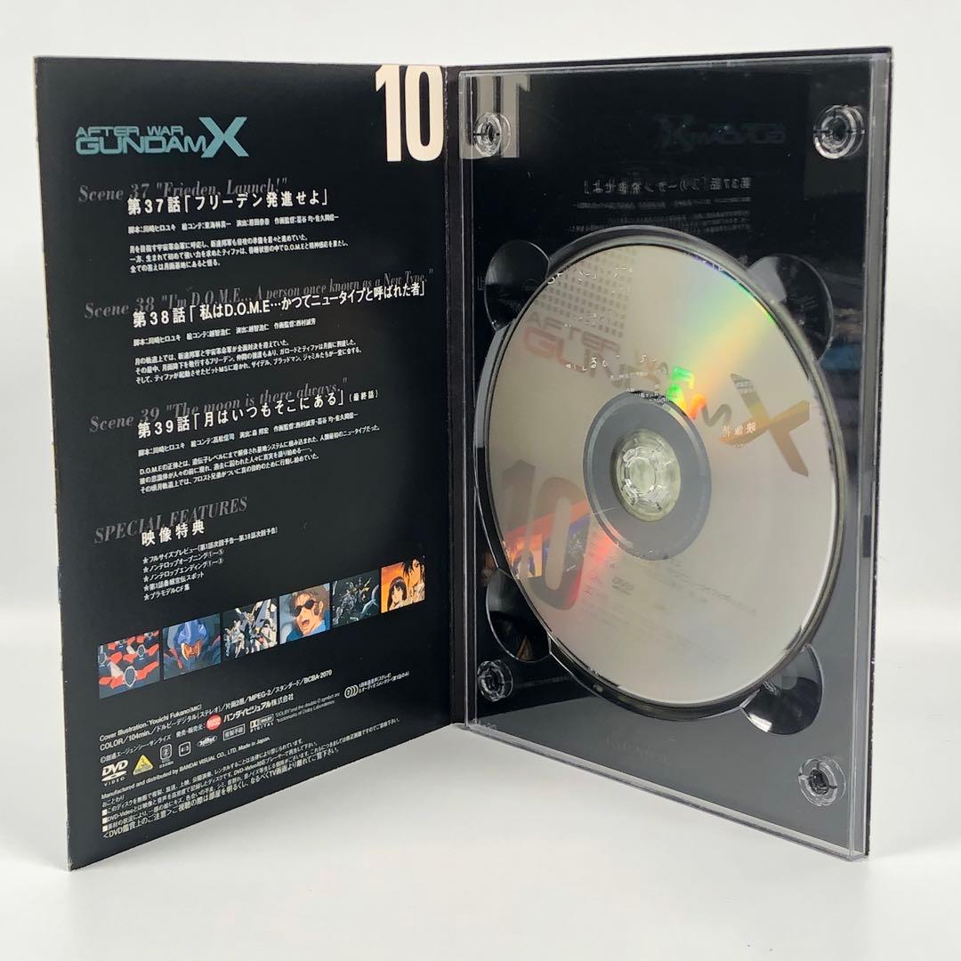 ガンダムX 全10巻 DVD