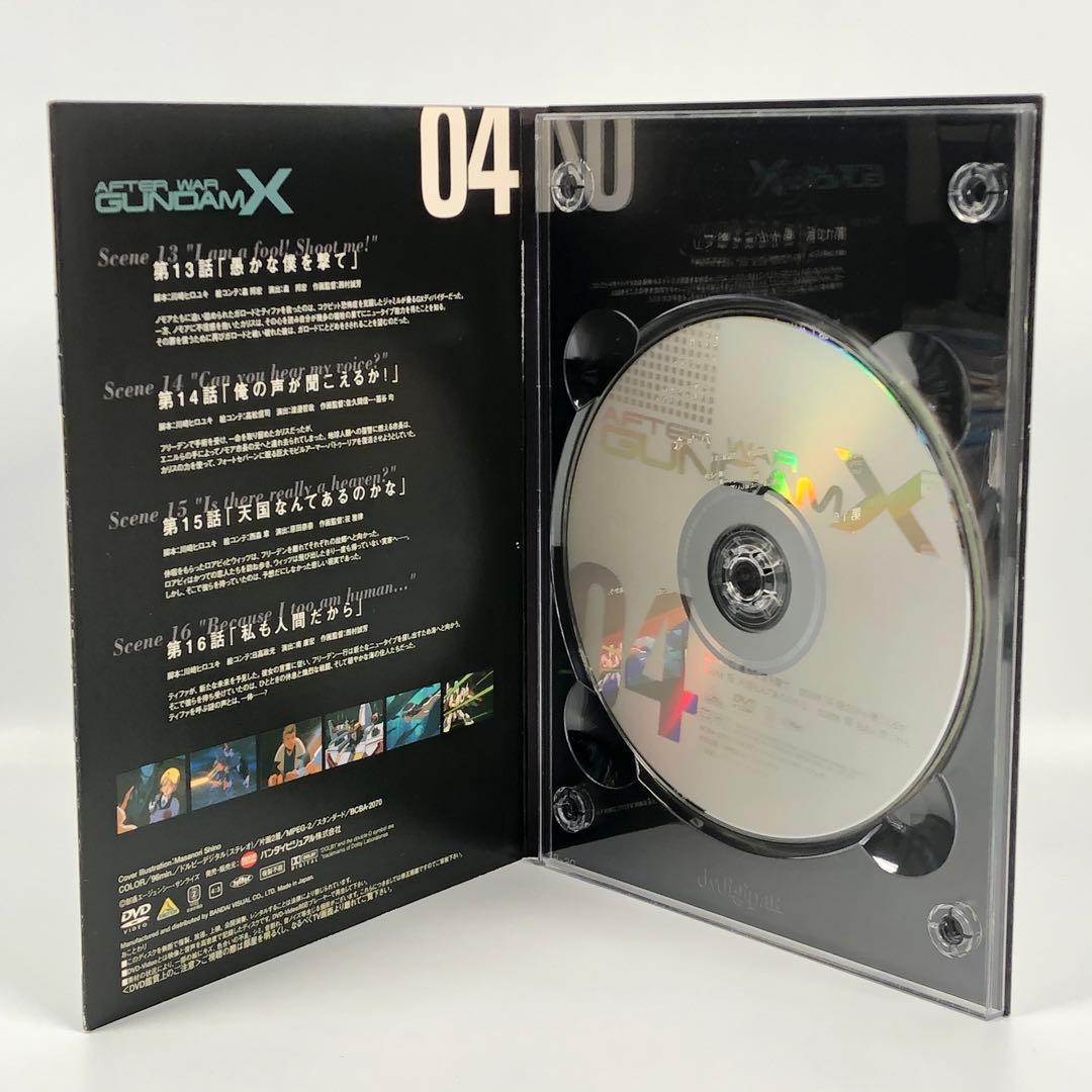 ガンダムX 全10巻 DVD