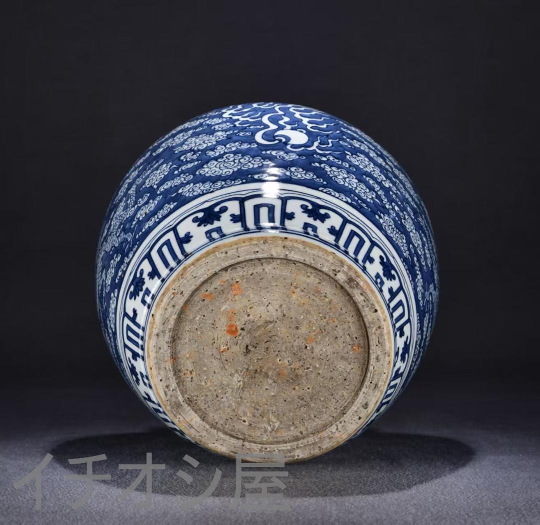 中国古美術『青花磁 祥雲龍文 罐 』染付 陶磁器 壺 唐物 古玩 骨董 蔵出し