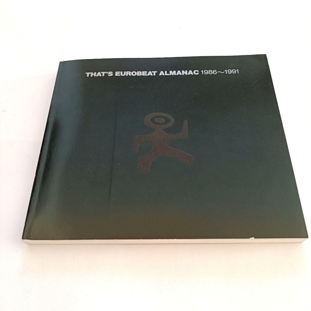 【初回生産限定商品】ザッツ・ユーロビート年鑑 1986〜1991