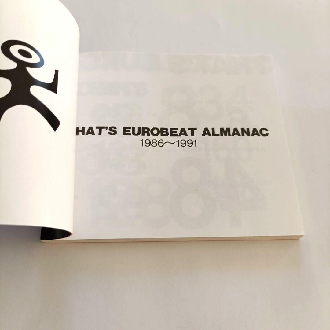 【初回生産限定商品】ザッツ・ユーロビート年鑑 1986〜1991