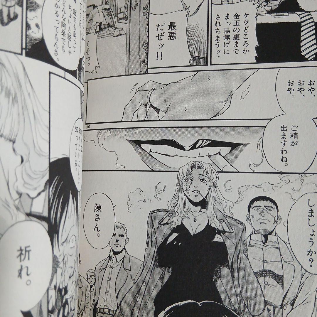 ブラックラグーン　全13巻セット 全巻帯つき　初版含む　希少　レア