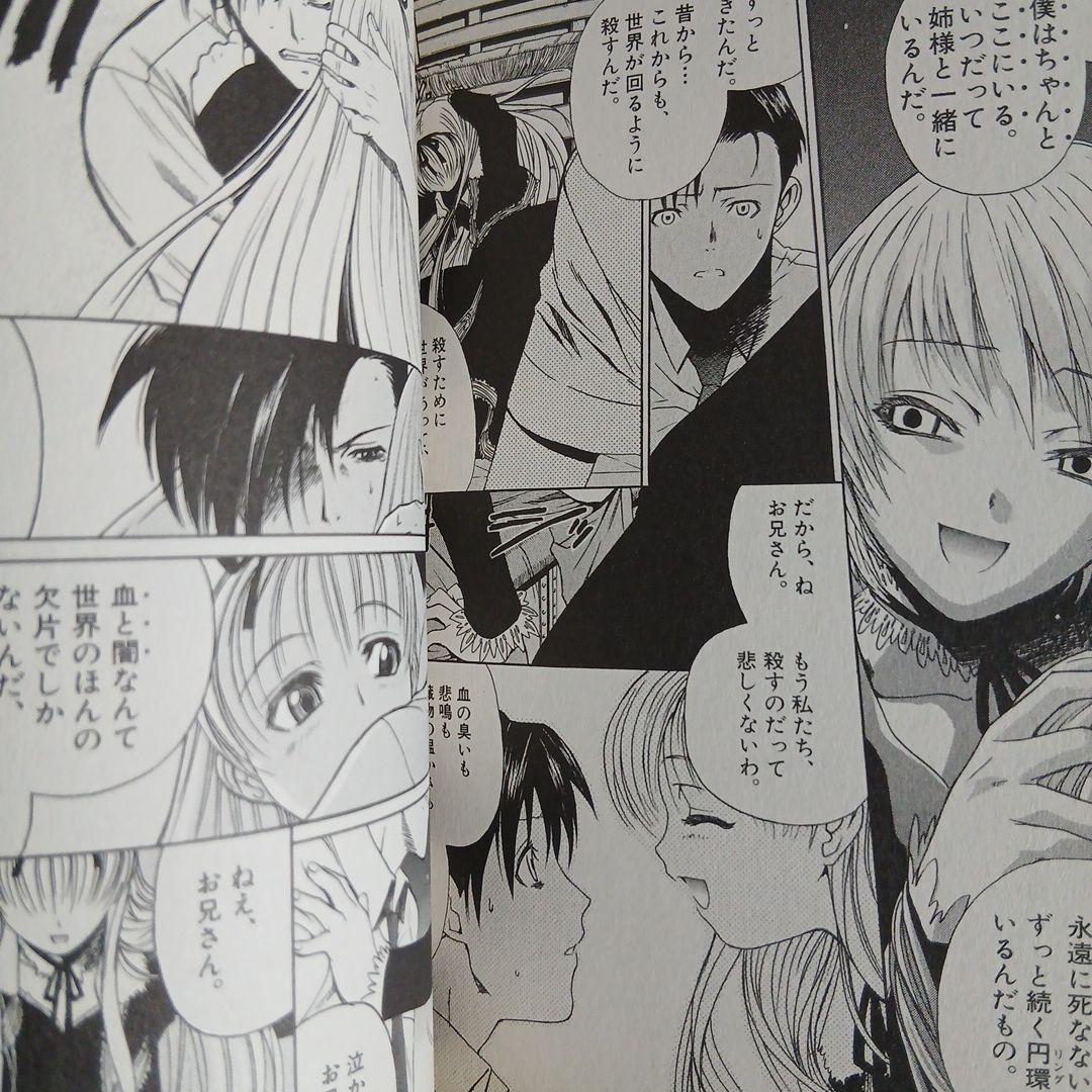 ブラックラグーン　全13巻セット 全巻帯つき　初版含む　希少　レア