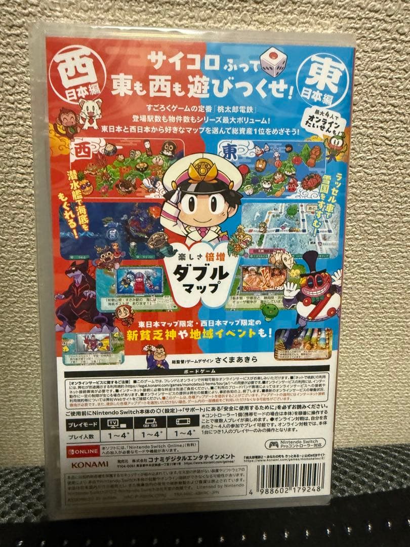 Switch 桃太郎電鉄2 あなたの町も きっとある-東日本編+西日本編