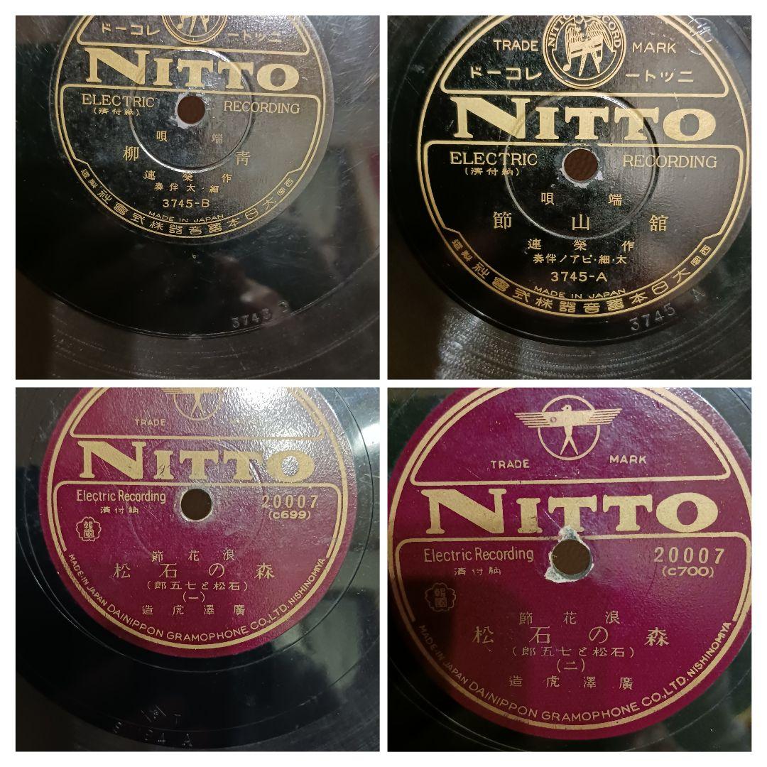 昭和レトロ ‼️レコード収納ボックス & SP盤 20枚‼️