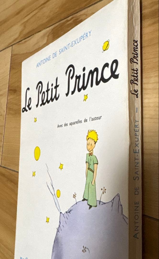 【希少1970年製】フランス語版 星の王子さま ビンテージ nrf ガリマール