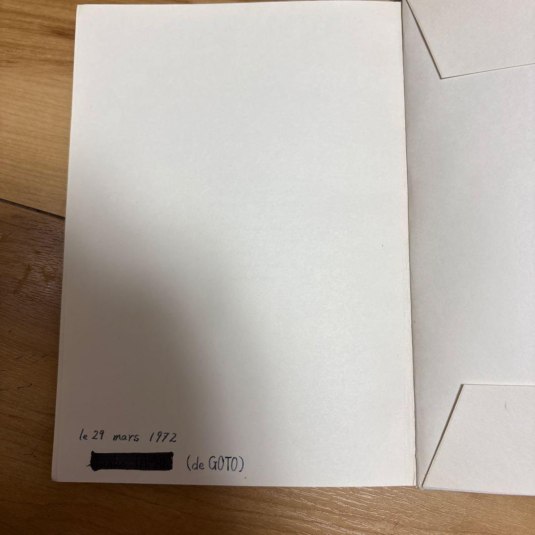 【希少1970年製】フランス語版 星の王子さま ビンテージ nrf ガリマール