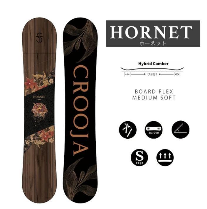CROOJA HORNET 142cm 25-26NEWMODEL 新品未使用