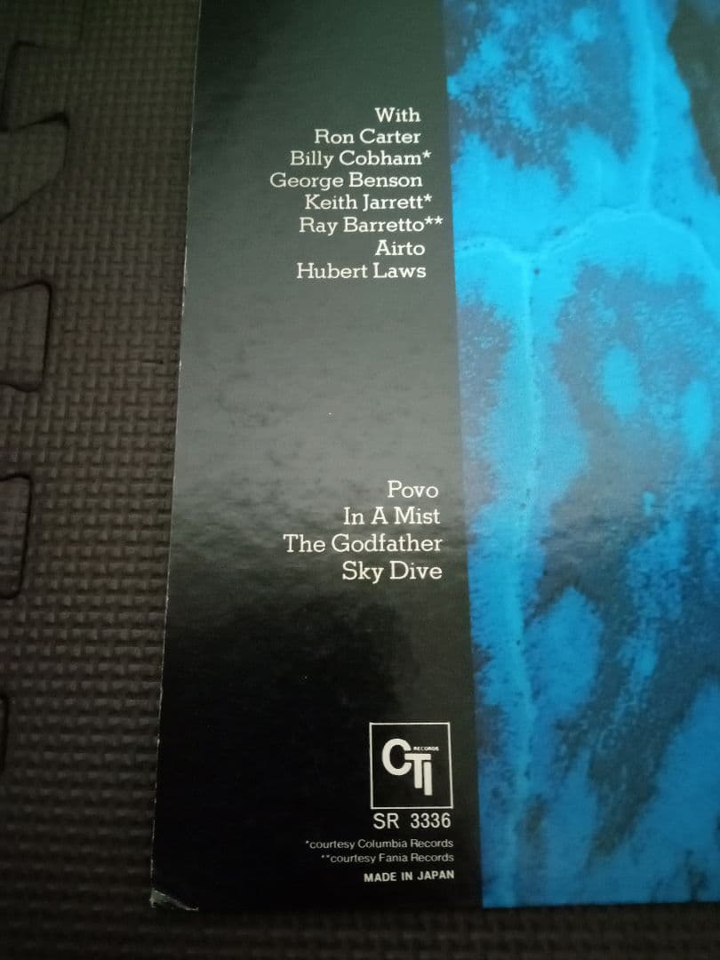 Freddie Hubbard　レアグルーヴ　JAZZ FUNK CTI