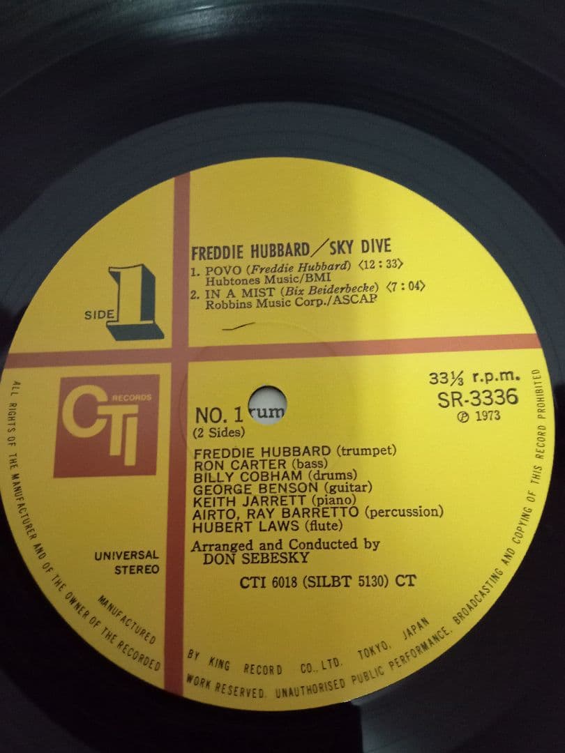 Freddie Hubbard　レアグルーヴ　JAZZ FUNK CTI