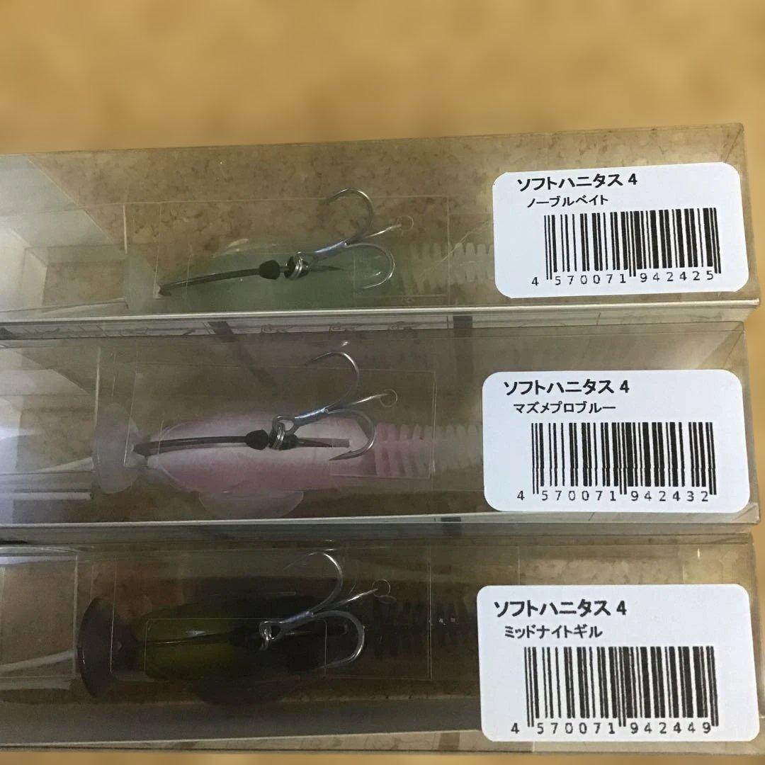 新品❗️マドタチ　ソフトハニタス　4 ３個