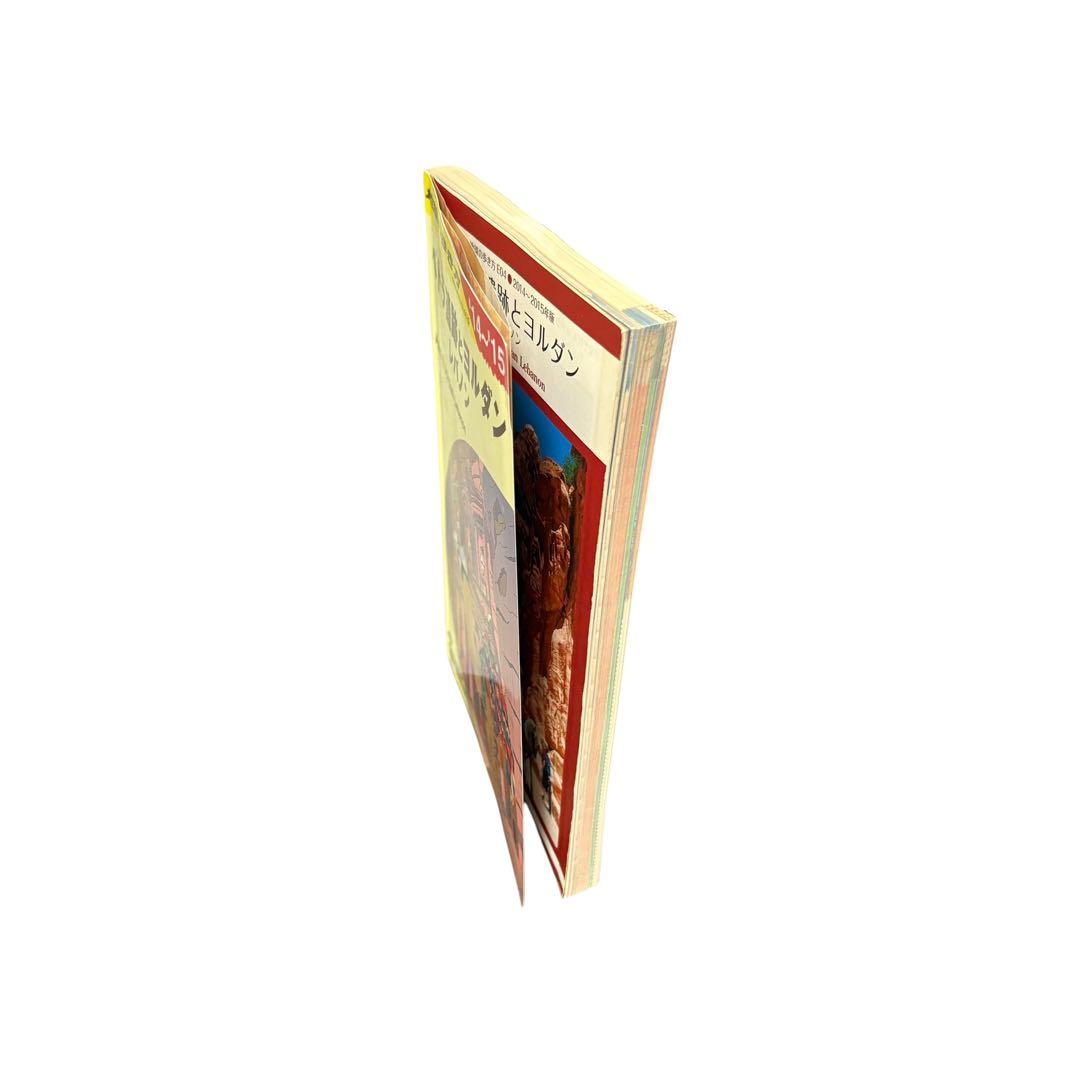 E04 地球の歩き方 ペトラ遺跡とヨルダン 2014~2015(ガイドブック)