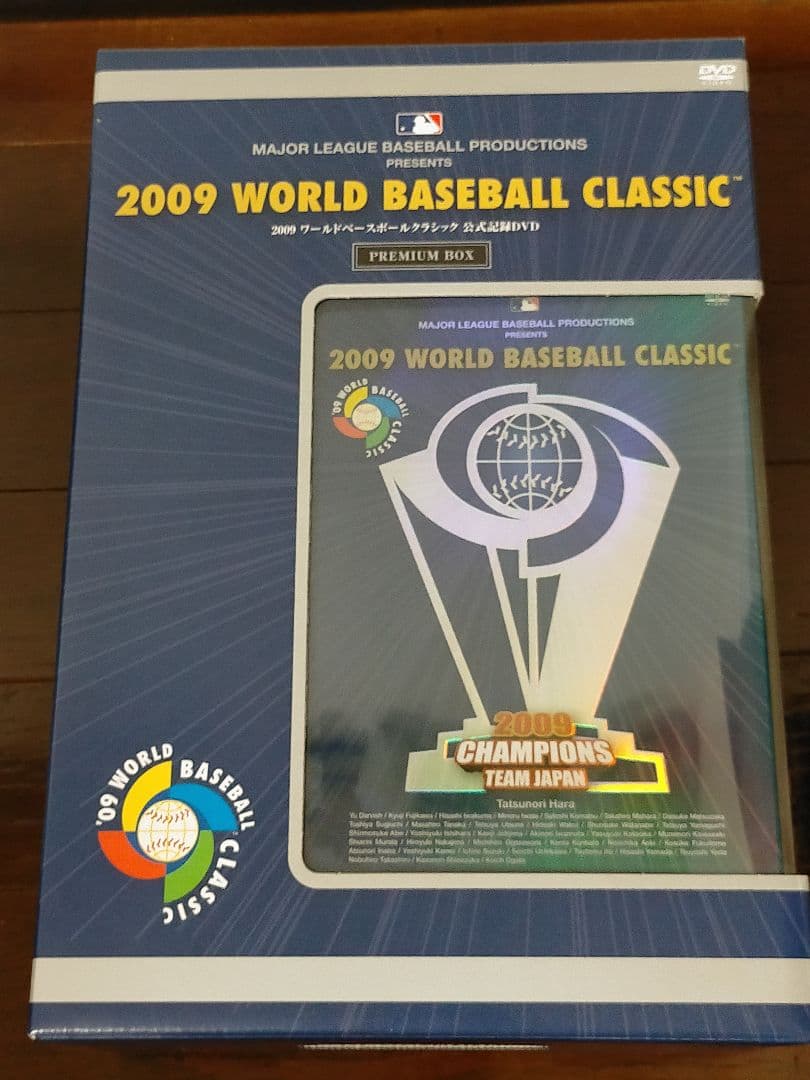2009 第2回 WBC 限定プレミアムBOX