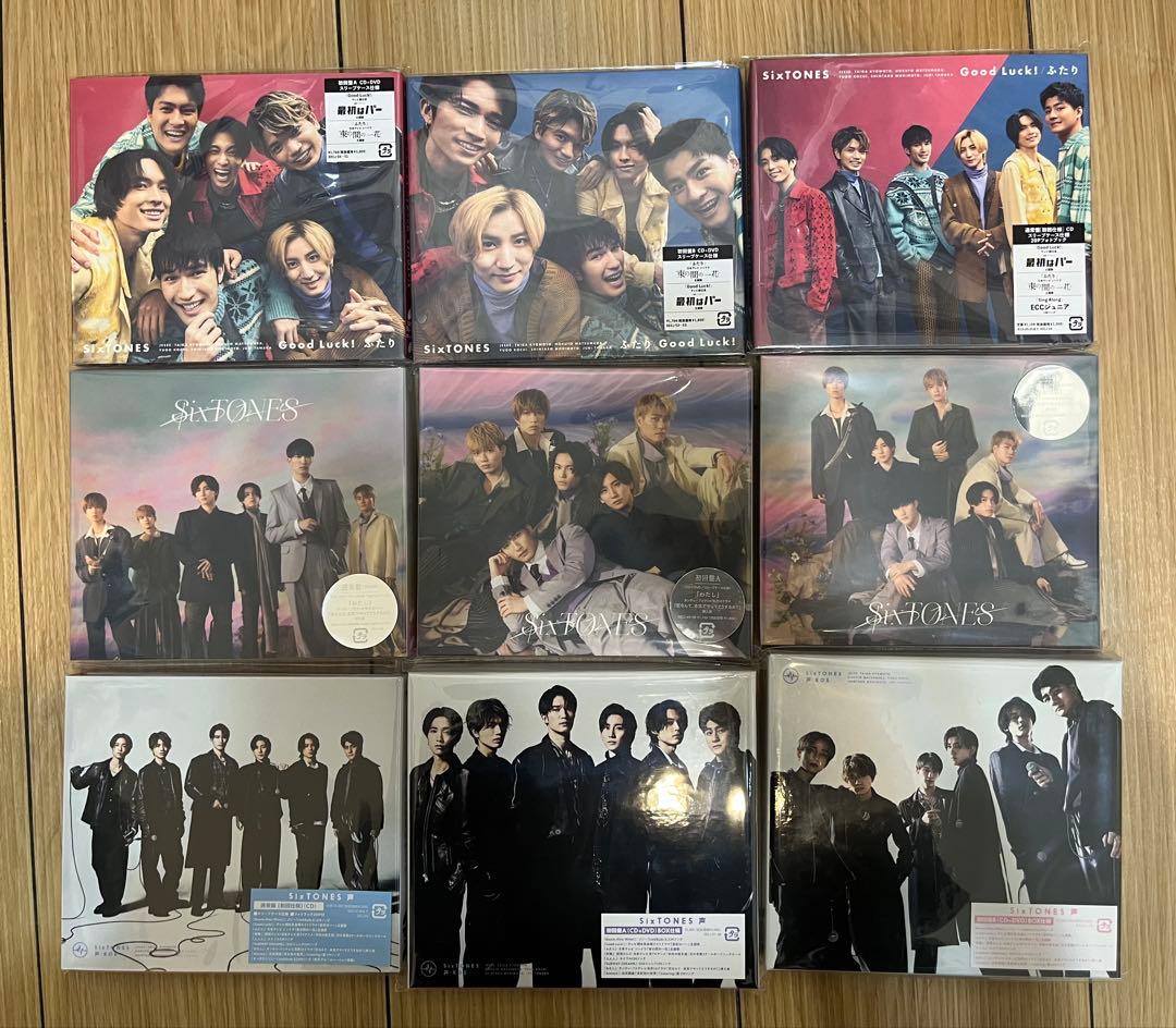 【未開封・特典付き】SixTONES CD アルバム計25枚まとめ売り