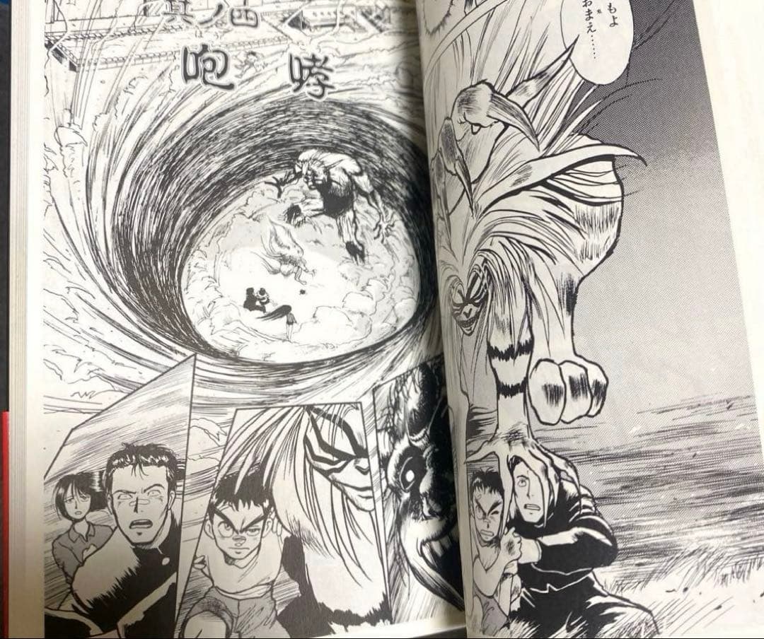 うしおととら　文庫版　全巻セット　完結　全19巻