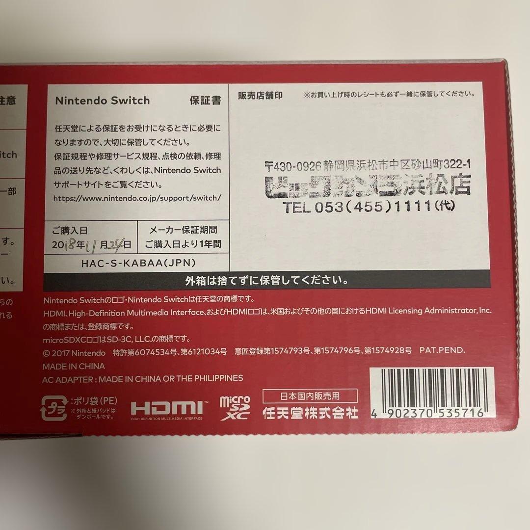 Nintendo Switch 本体 ネオンブルーレッド