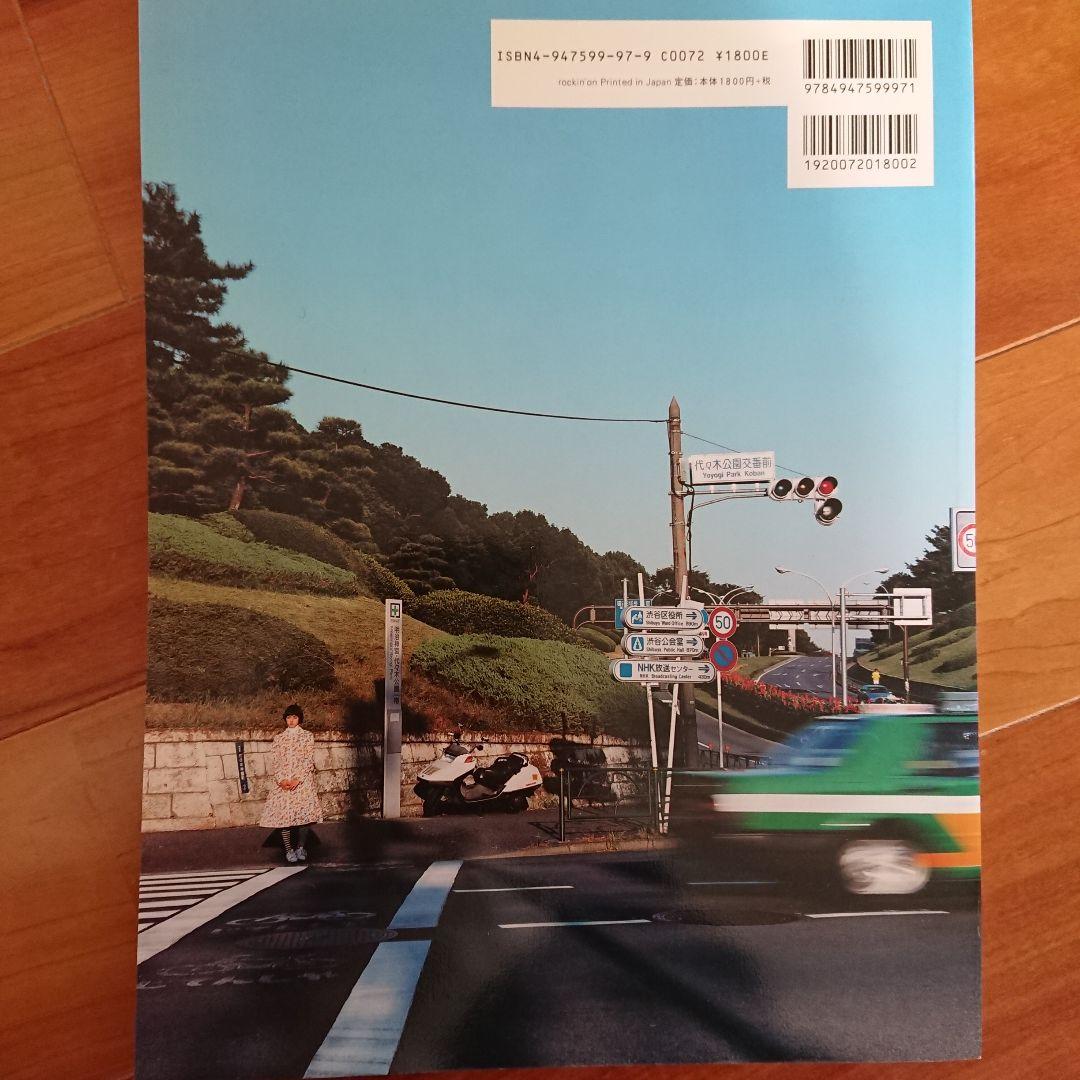 ホンマタカシ New tokyo standard