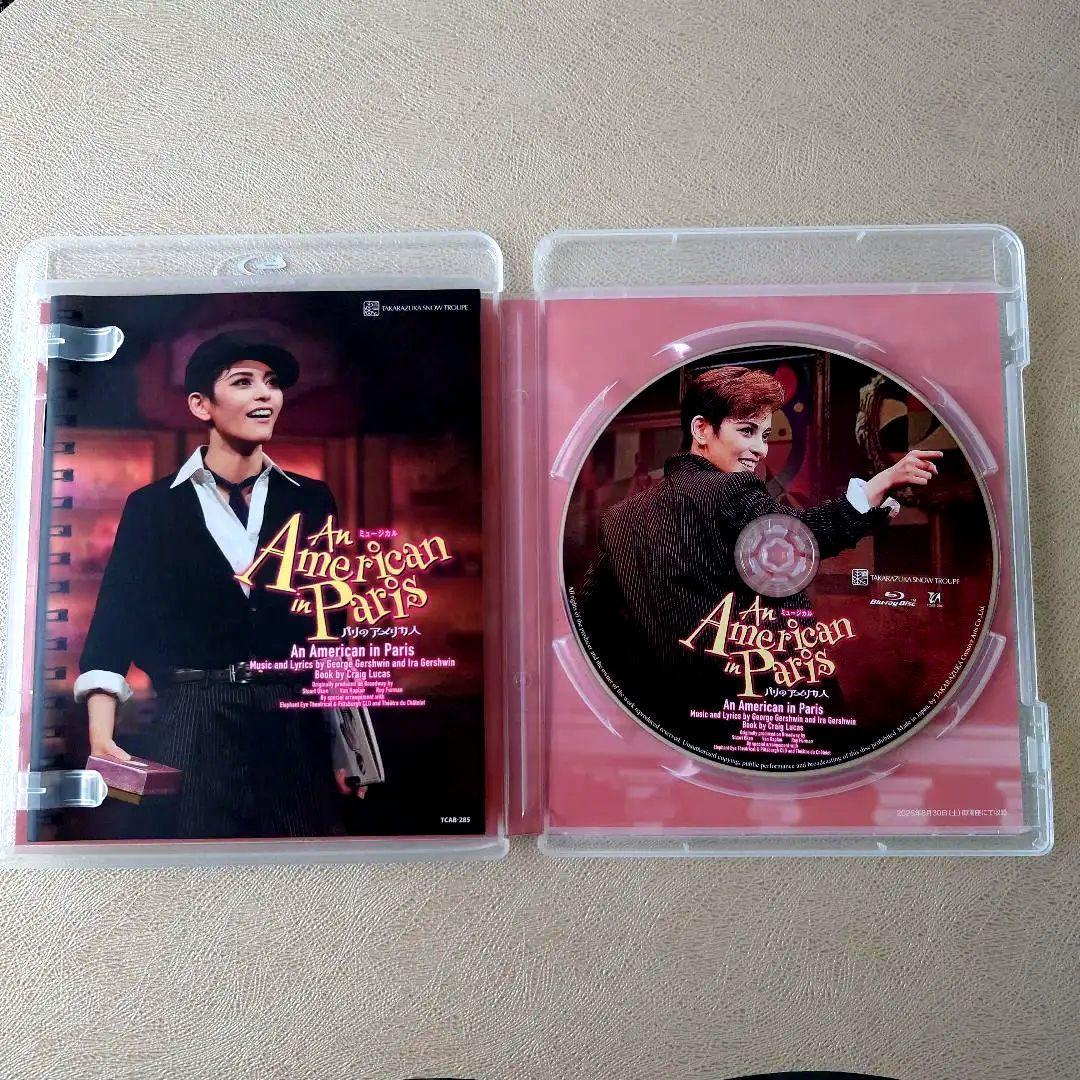 雪組「An American in Paris(パリのアメリカ人)」 ブルーレイ