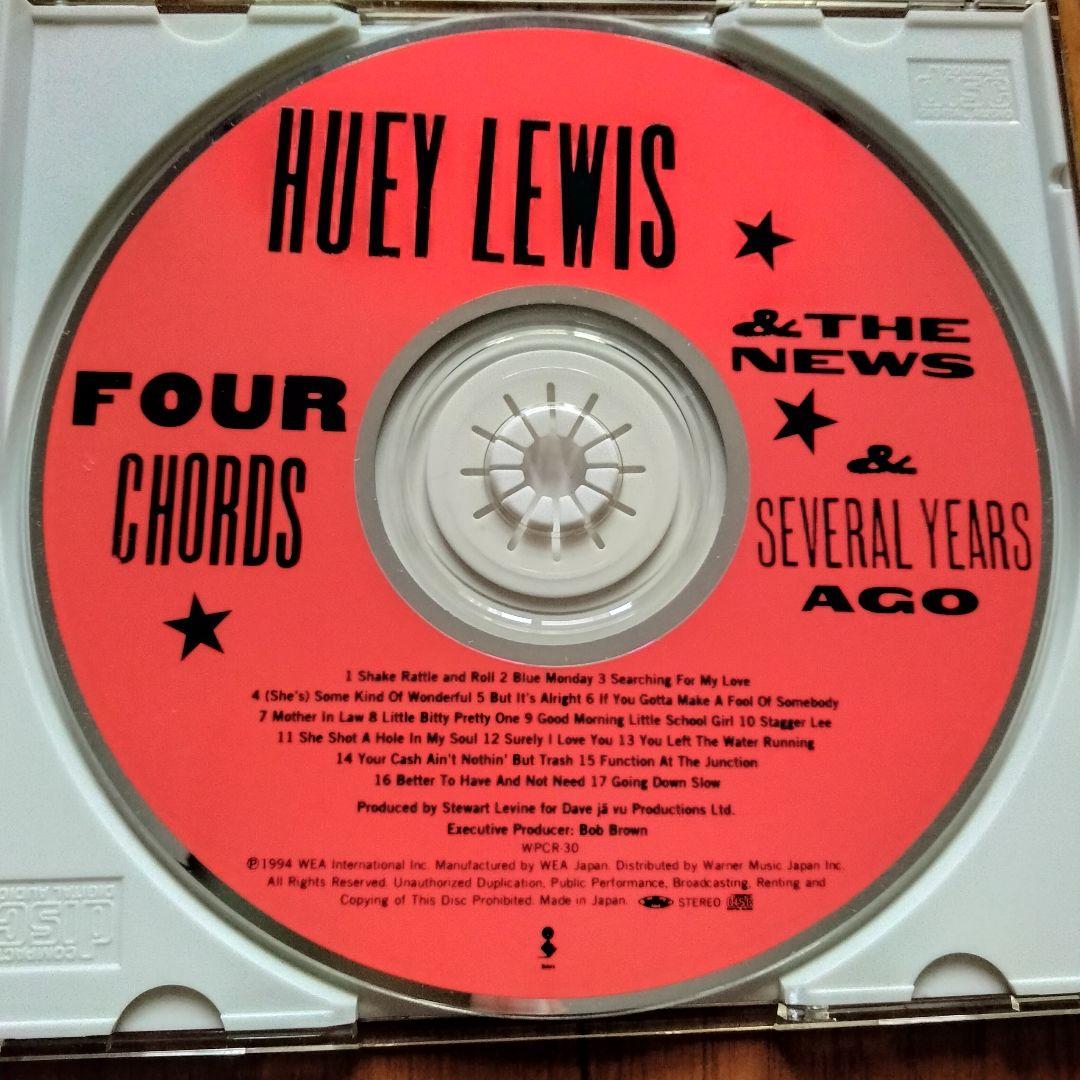 ヒューイ・ルイス・アンド・ザ・ニュース CD album アルバム 7枚