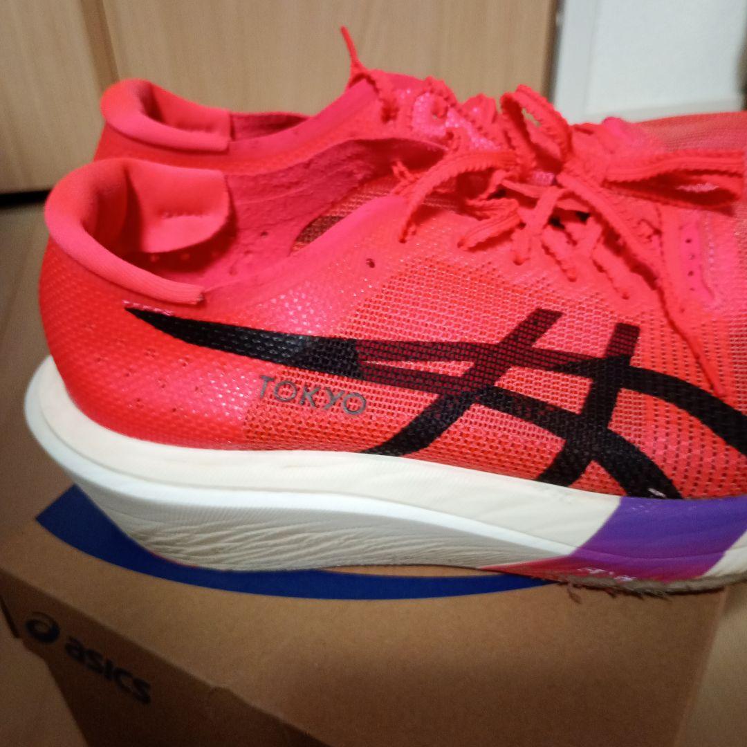 アシックスSPEED SKY TOKYOメタスピードスカイ東京26cm