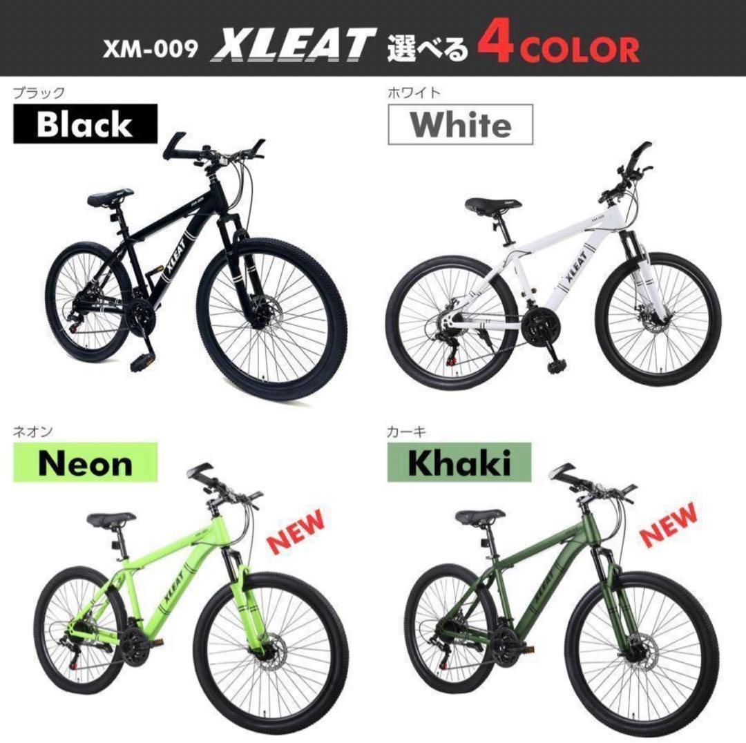 マウンテンバイク 26インチ タイヤ 軽量 自転車 アウトドア バイク 黒