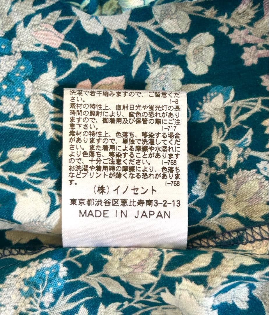 美品！ニーム マリンフランセーズ リバティ バンドカラー フリル 長袖 ブラウス