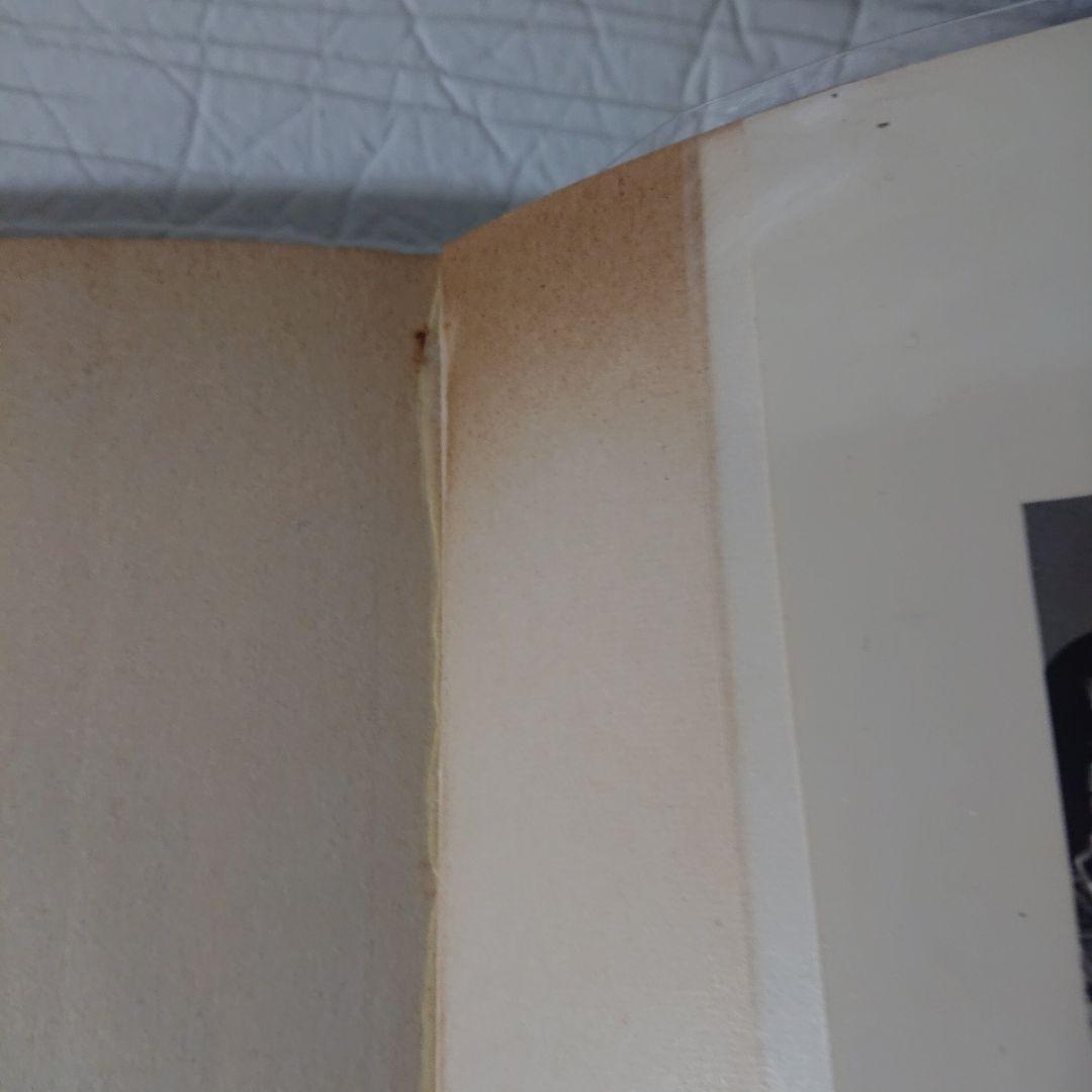 キン肉マン 第1巻 ゆでたまご 初版