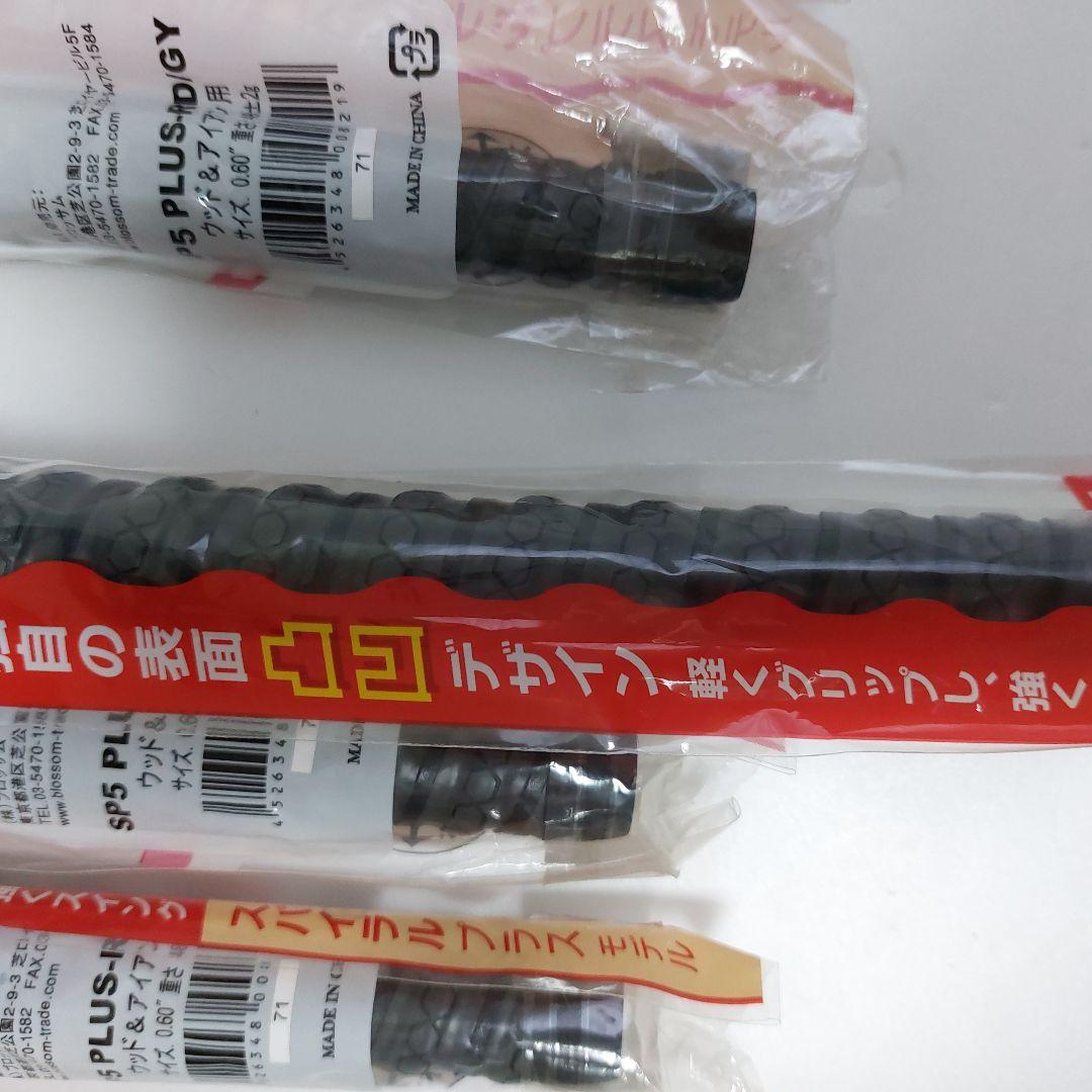 winn All Weather Series ゴルフグリップ 6本セット