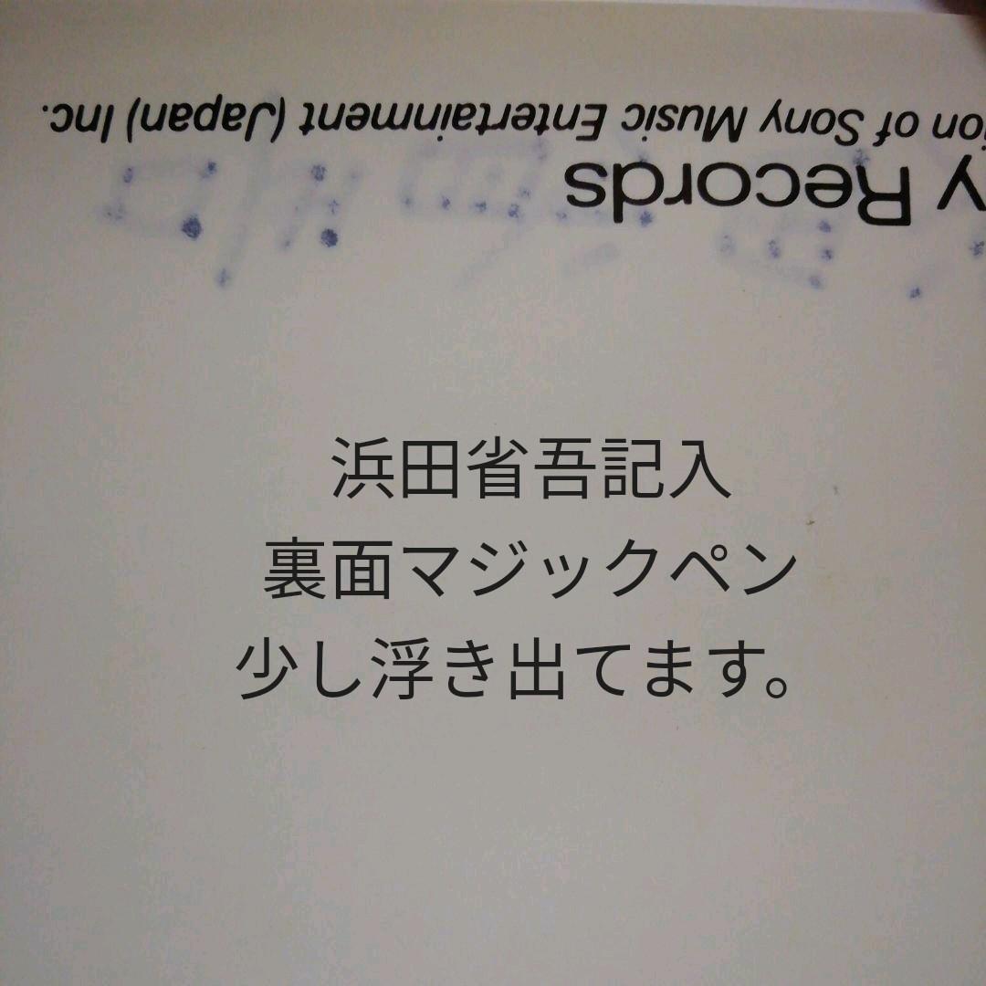 浜田省吾　\"悲しみは雪のように\"　シングル発売　店舗宣伝使用ポスター