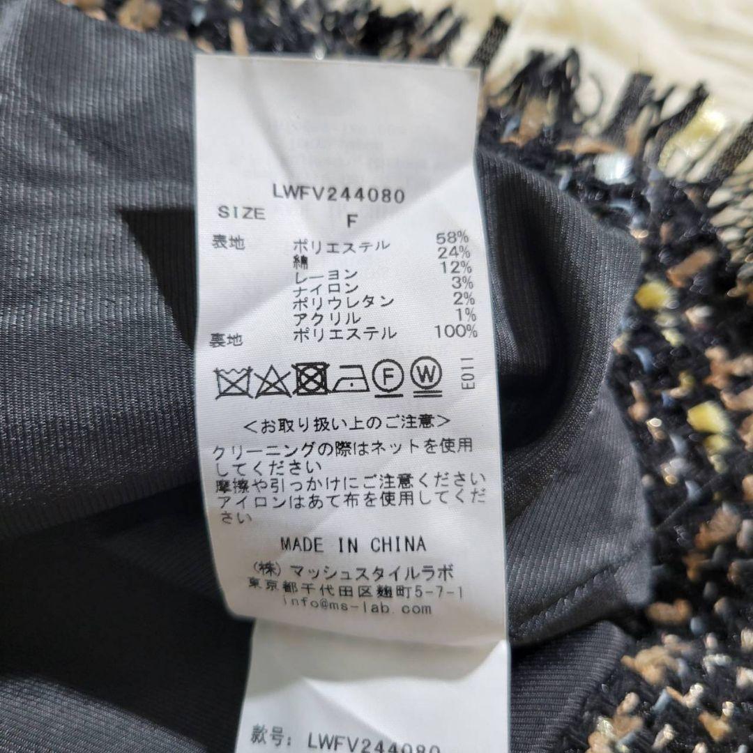 美品★リリーブラウン　バリエーションオーバーサイズジレ　ツイード　ウエストベルト