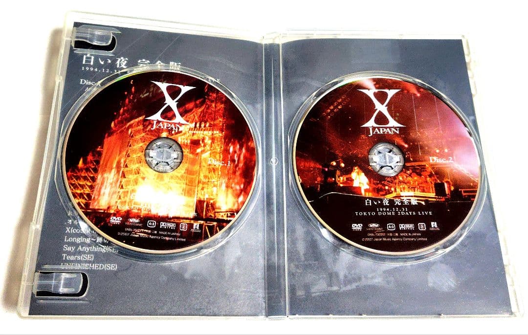 【初回限定生産 コレクターズBOX】 XJAPAN / 青い夜 白い夜 完全版