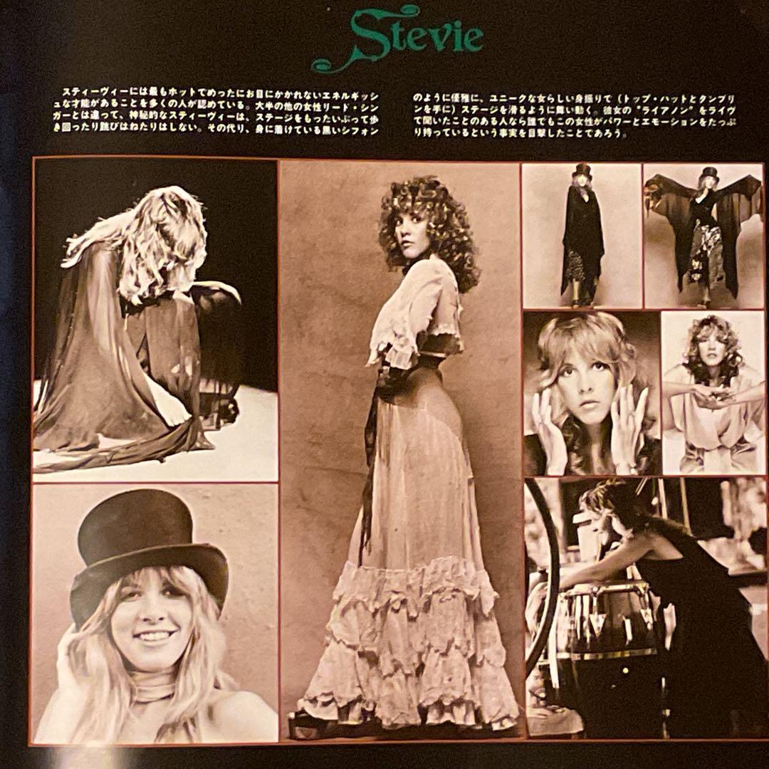Fleetwood Mac Live レコード（2枚組）&写真集