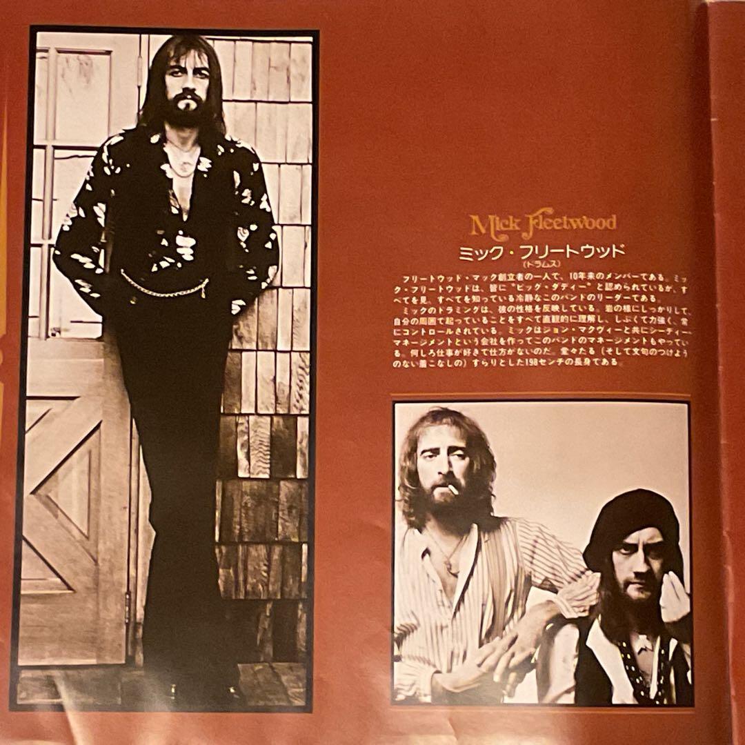 Fleetwood Mac Live レコード（2枚組）&写真集