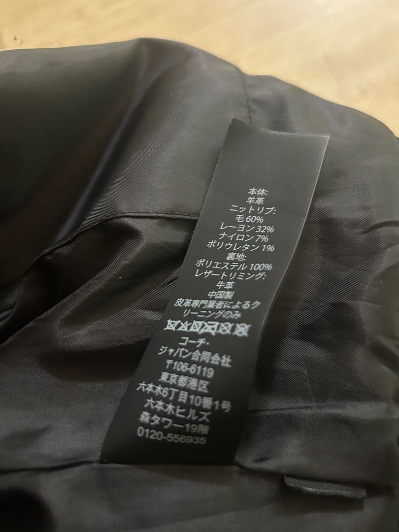 春物　coach シグネチャーレザージャケット　メンズ