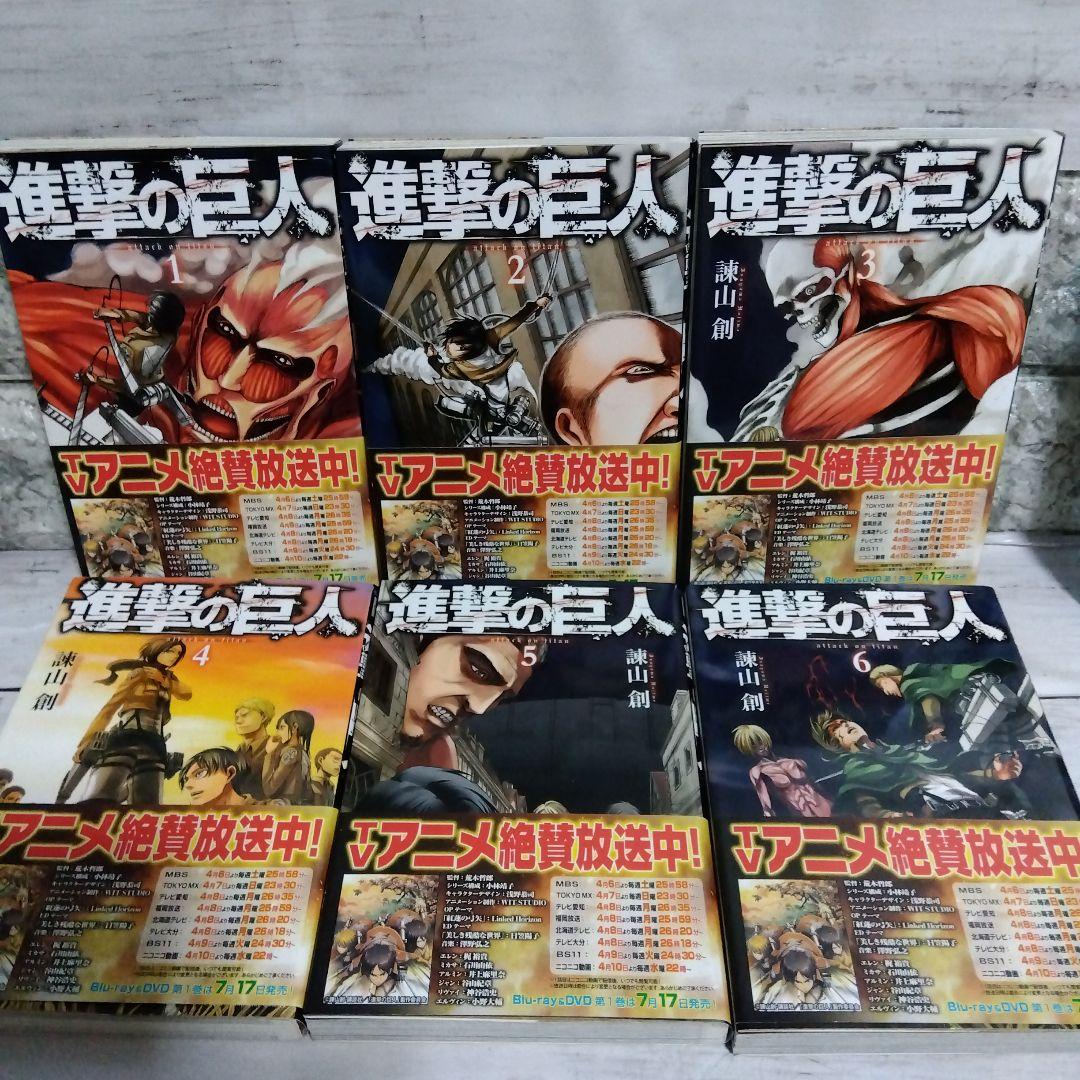ち*た様 ☆進撃の巨人　大満足セット！全34巻＋DVD付き限定版、新品多数有　諫