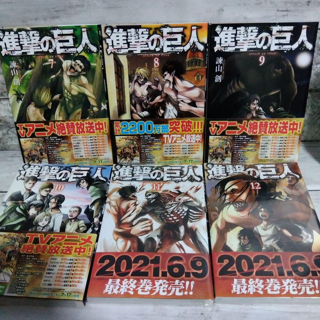 ち*た様 ☆進撃の巨人　大満足セット！全34巻＋DVD付き限定版、新品多数有　諫