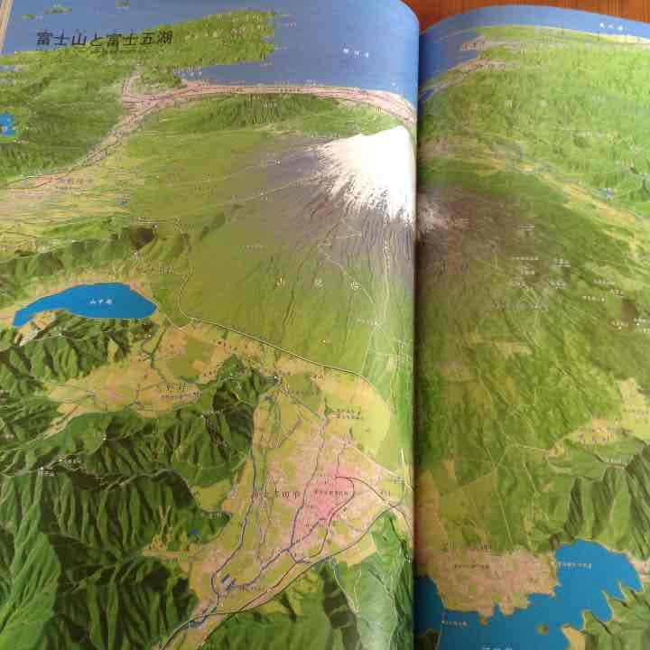 日本大地図 ユーキャン