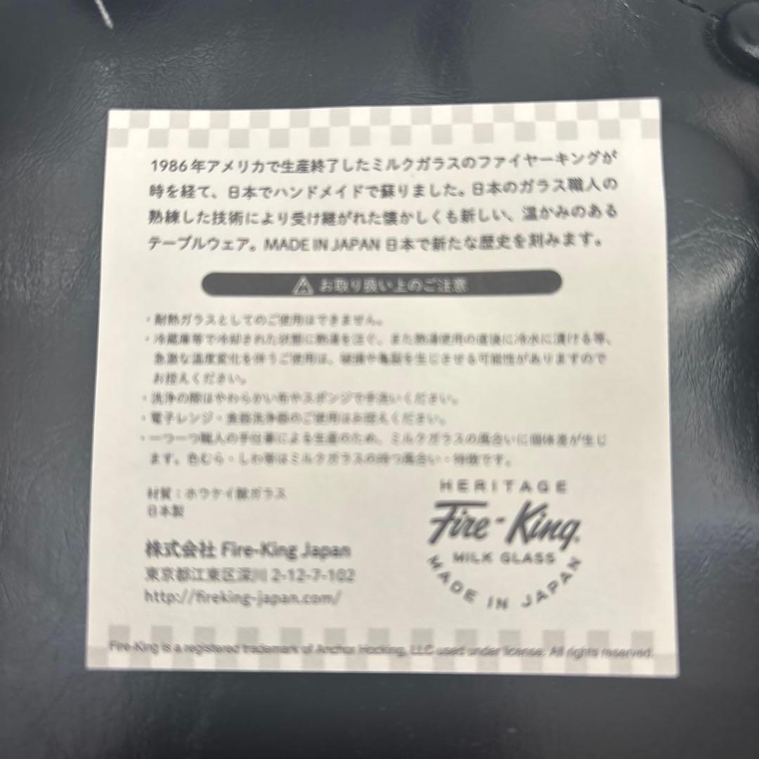 未使用ファイヤーキング firekingスタッキングマグペンドルトンハディング黒