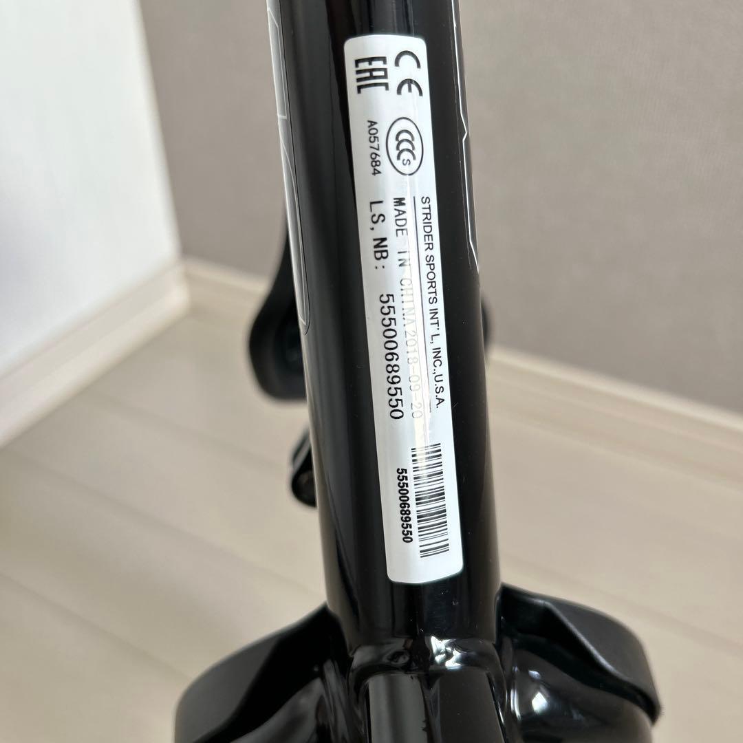 ストライダースポーツモデル　ブラック